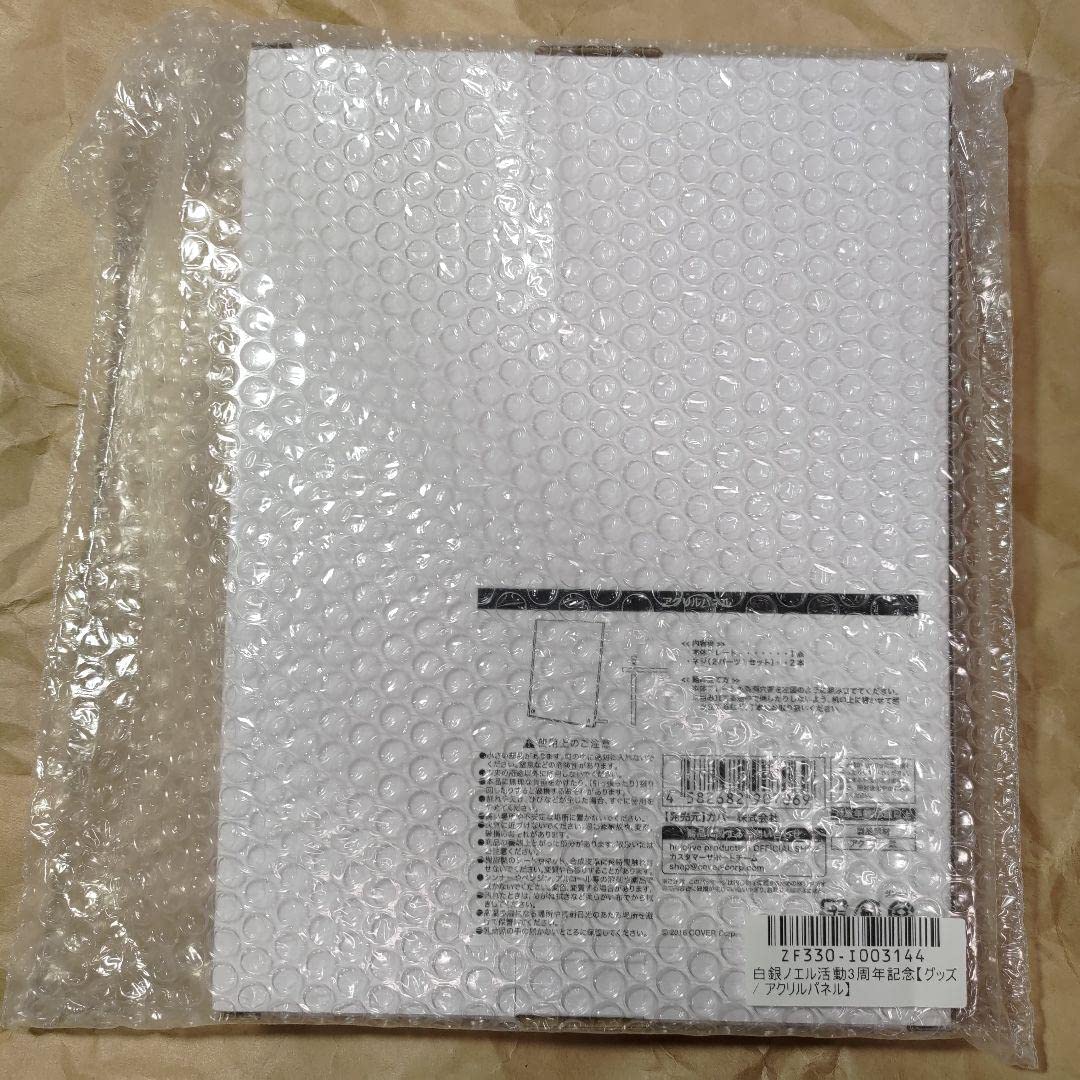 【希少品】白銀ノエル【サイン入りアクリルパネル】 Yahoo!オークション -「白銀ノエル サイン」の落札相場・落札価格